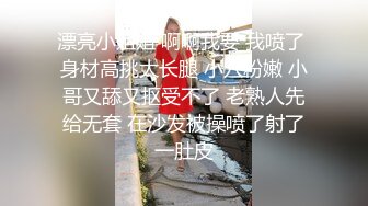 2024.4.5 新流出酒店偷拍精品校园尤物系列高颜值小仙女欲绝还迎深情做爱续集69口交深喉淫荡至极 (2)