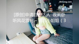 人妻斩り 福山美加