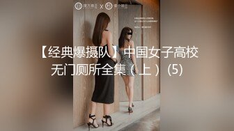 极品颜值大美腿新人小姐姐激情啪啪 ，单腿黑丝无毛肥穴 ，主动上位骑乘套弄 ，穿着高跟鞋扶着美臀后入撞击