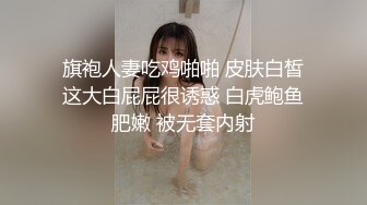   豪华情趣酒店偷拍非常会玩的零零后小情侣六九做爱妹子深喉含屌