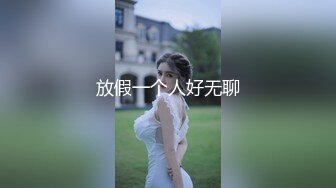 91大神专属小母狗玩物 体育服学生妹的极品嫩穴 AV棒玩嗨了肉棒接着肏 白浆泛滥爆射