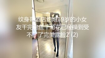 起点传媒 性视界传媒 XSJTC16 通体舒畅抓龙筋 仙儿媛