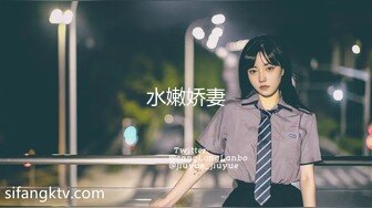 麻豆傳媒 MPG014 釋放空姐女友的性欲-蘇清歌