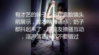 《极品CP魔手外购》大胆坑神潜入某公司女厕独占坑位隔板缝中现场实拍多位韵味美少妇方便角度刁钻逼脸同框 (4)