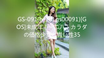 ✿91制片厂✿ YCM042 我的上司是约炮卖逼女▌Rona ▌