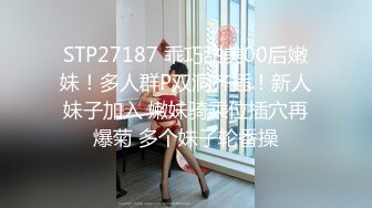 约朋友出来聚会喝酒，捡到个极品小妹妹，带回酒店鸡巴就硬了，顺势插入，小妹妹叫得真好听！