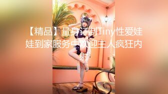 STP31073 卡哇伊极品美少女！双马尾外表甜美！脱下内裤跳蛋塞穴，翘起美臀特写，爽的娇喘呻吟不断