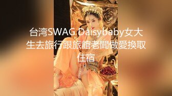 【天府女神❤️高端性爱】超女神极品淫妻『Lucky』土豪专属私拍《3P强制捆绑》高潮了3次后又被玩操两次潮吹超爽