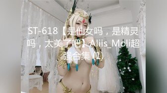 【新片速遞 】9分颜值尤物女神！和女同闺蜜一起！性感内衣黑丝美腿，假屌磨蹭粉穴，骑乘位深插到底[3.07G/MP4/04:16:55]