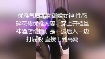  这个刺激 我女儿在外面 这样偷情才刺激嘛 开门 等一下叔叔带你出去买