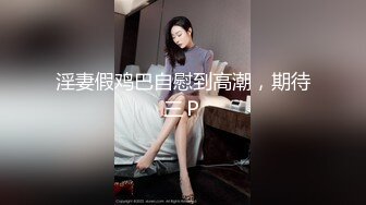  新黑客破解家庭网络摄像头偷拍豪放宝妈在家毫无避讳 经常全裸在两个孩子面前露出