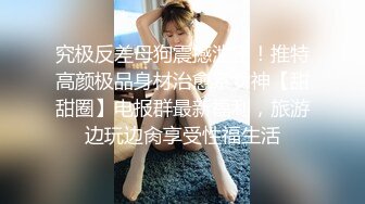 粉嫩女护士 极品丝滑身材，想被哥哥操 啊~摁~哥哥 来干我的粉穴呀 摁摁~轻柔的呻吟 最受不了啦！ 