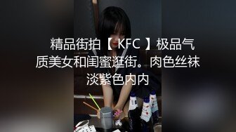 STP33195 高端外围女探花潇洒哥-❤️约操反差女大学生，极品黑丝诱惑淫语不断叫声很销魂