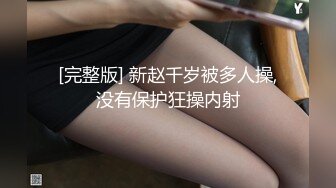 广州富二代高级情趣酒店约炮短发女友高清完整版