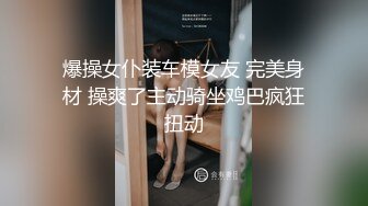 高颜值气质学院派女神美女把情人舔硬后还被强行插嘴!高清