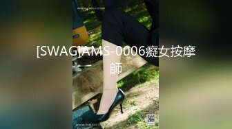 最新流出【女士私密SPA潮吹汇】09.01饥渴欲女高潮专享 电动棒触穴呻吟不止 刚想操老公来电 接着干她