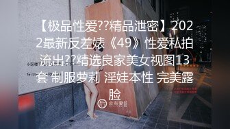 乌克兰美女Mila Azul的Onlyfans最新大合集，各种道具秀尺度更大，肛塞、假jb、电动玩具自慰【730V】 (238)