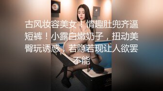 剃毛后的日比