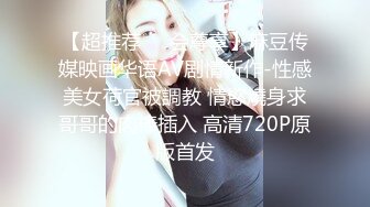 办公室跳蛋调教清纯碎花裙女神✿震的小穴不停流水，掀起裙子直接办公桌前后入！顶级反差尤物，清纯气质不要太反差