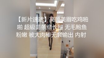 【新片速遞】  车震 美女说这小骚逼好久没操了 白浆流的满满的 细长腿 无毛粉穴 活好叫声美 最后内射 