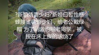 【上】欧美剧情～黑皮肌肉大屌 花园勾引白人骚货～