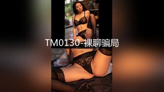 麦尼传媒NI-005无套中出我的宝贝骚女友