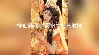 眼镜骚男又来保健推屁股按摩完再打飞机，大白美乳漂亮妹子边摸奶边撸管