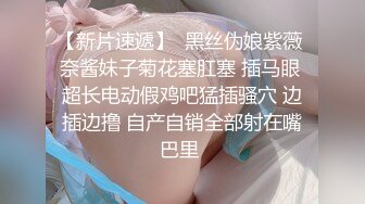 诱惑黑丝小高跟大长腿劲爆完美身材，很多人眼里的女神被当成肉便器母狗狠狠的羞辱爆操小骚穴