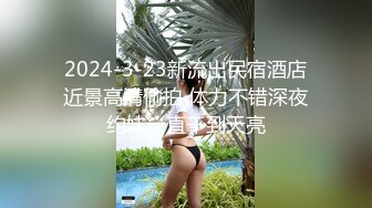 小伙家里调教02年的长发小女友 完美露脸