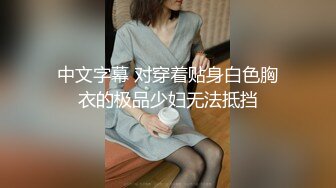 91制片厂-通缉犯的报复通缉犯帮助护士却被举报越狱报复 萧诗颖