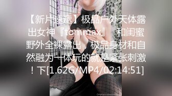 【另类女神韵味十足】高颜值美佳琪闺蜜『小柔』最新付费啪啪私拍 绝美女神 秘书情趣女仆黑丝