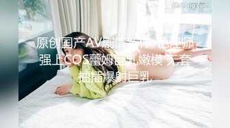 超火爆新生代极品女神 ▌Yua ▌肛塞尾巴狐妖 后庭嫩穴阴蒂三重刺激 强烈收缩沉浸式高潮