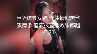 【新片速遞】这对粉熊熊，你能抵挡的住吗？Q弹年轻小美眉 