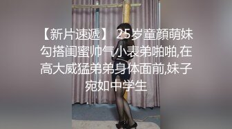 強推極品E奶淫蕩少婦戶外露出與小鮮肉深喉口爆拳交顏射！