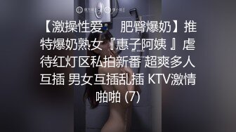 捷克更衣室美女试穿内衣偷拍系列 (30)