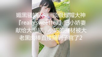 广州夫妻老婆闷骚喜欢粗大鸡巴操