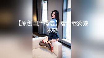 最新2024核弹！在读硕士生，推特人形母狗，可盐可甜萝莉风女神【鹤酱】福利三，紫薇啪啪喝自己的尿骚话连篇4K原版 (5)