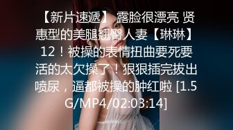 你的共享女友，全程露脸被大哥暴力玩弄，草嘴深喉吞精喝尿啥都玩，各种道具玩弄骚穴，打桩机草逼暴力挤奶水