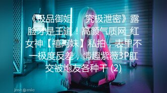 极品车模女神【小资鸣喵王】黑丝女仆装骚货聊骚炮友 无套爆操中出 淫语浪叫不断“使劲 快干我”高清源码录制