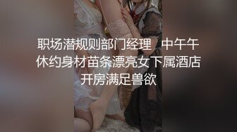 上门推销--34岁极品爆乳阿姨：你先别着急嘛好不好，等一下嘛，我感觉好强烈的我快沦陷了啊啊啊啊！  乳推、骑乘、口爆 男：哇真骚，你多久没干了。1