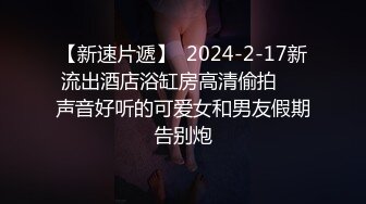 兔子先生番外篇 TZ-038 温泉酒店大战知名女 优明日香