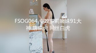 国产CD系列美艳伪娘小乔胖男激情互操 滴蜡调教干的胖男爽的叫妈妈