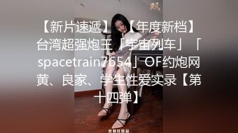 美容美体会馆摄像头破解真实偸拍，离异老板娘住在店里与新交的男友天天造爱，饭可以不吃炮一定得打 (1)