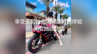 户外女神激情之旅，跟大哥野外激情车震，开档丝袜无毛骚逼，深喉口交无套抽插，放荡呻吟被大哥直接干内射