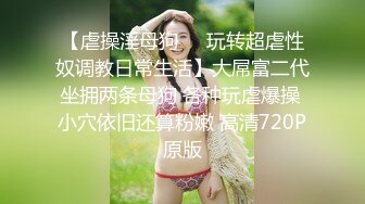 《重磅核弹卐网红泄密》露脸才是王道！万狼求购极品身材媚黑舞蹈教练反差婊loopy最新视图，道具自慰供黑人爆肏 (4)