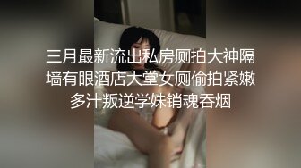 [原创] 这白嫩的美臀坐你，你能坚持几分钟？