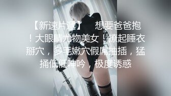 顶级网黄  超火爆新生代极品女神  Yua 肛塞兔女郎太美了 粗大阳具菊穴双开 梦幻高潮收缩肛塞崩掉