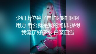 《七天会所选妃》东哥高价约炮网红脸外围妹大肉棒干得表情销魂呻吟不断