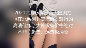 STP31716 天美传媒 TMG128 超会舔鸡巴的女仆表妹 乐奈子 VIP0600