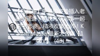 《魔手☛外购☀️极品CP》美女如云商场女_厕逼脸同框正面偸拍超多年轻小姐姐小少妇方便，牛仔短裤美少女的干净白虎逼简直太顶了 (2)